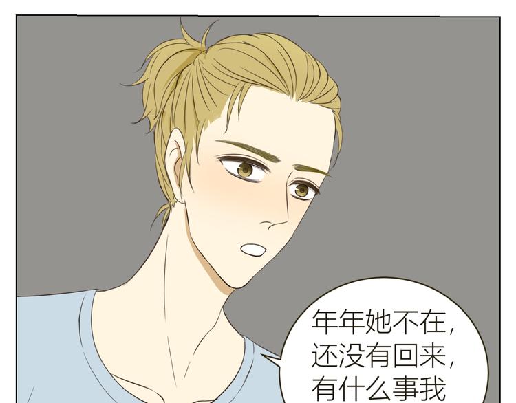 第18话 我想去见你！14