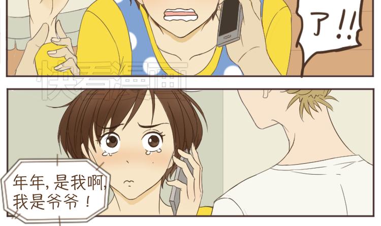 第5、6话 你房间竟然有这种东西……27