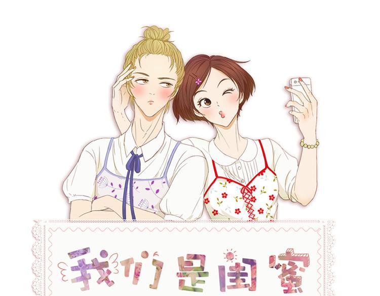 第10话 浴室风波！0