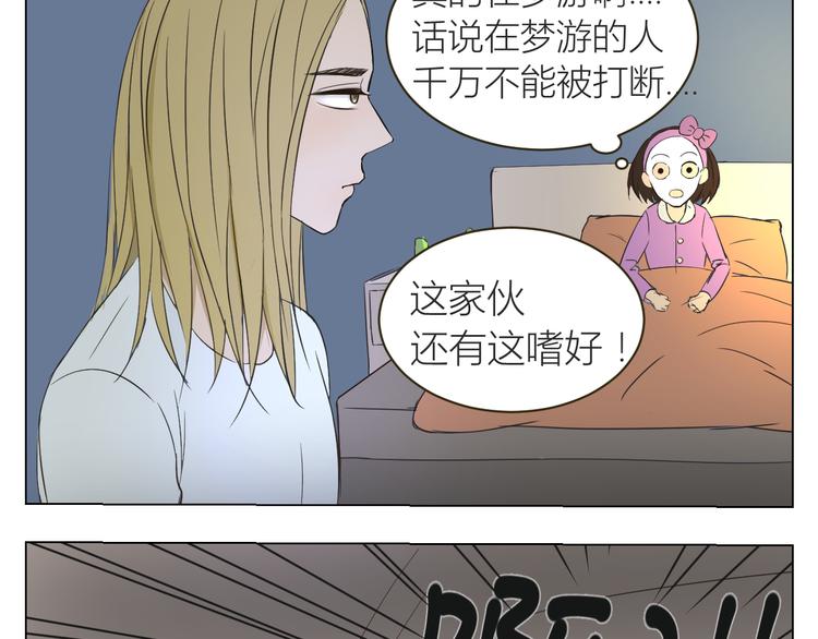 第17话 羽果的秘密27
