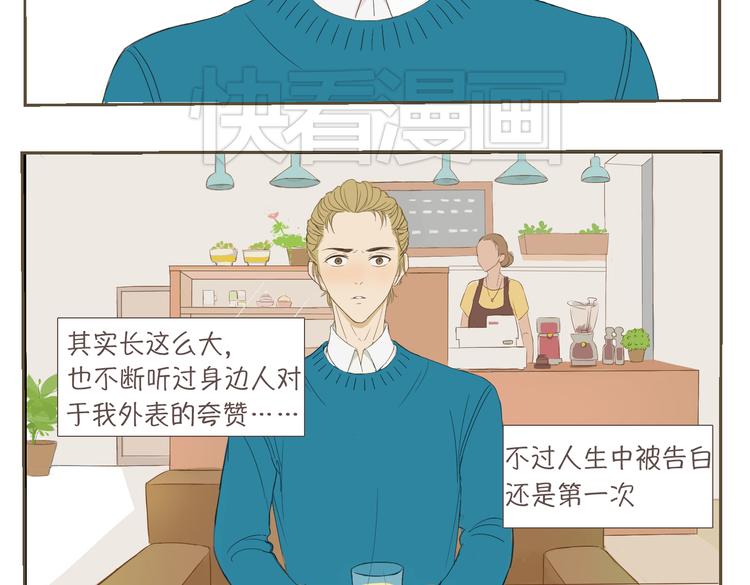 第1、2话 我希望是你特别的存在2