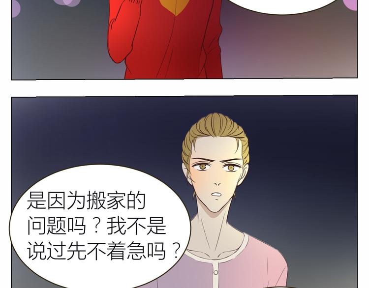 第16话 情敌出现26