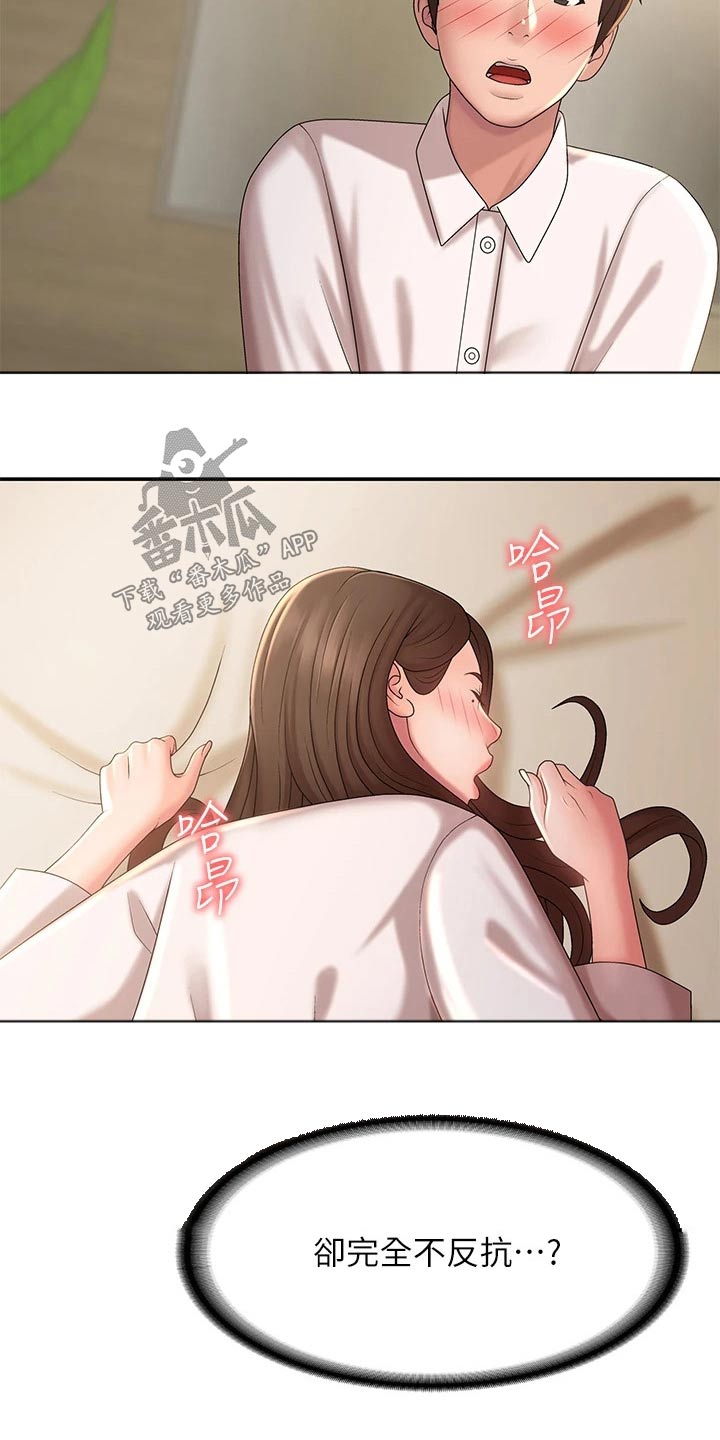 第31话14