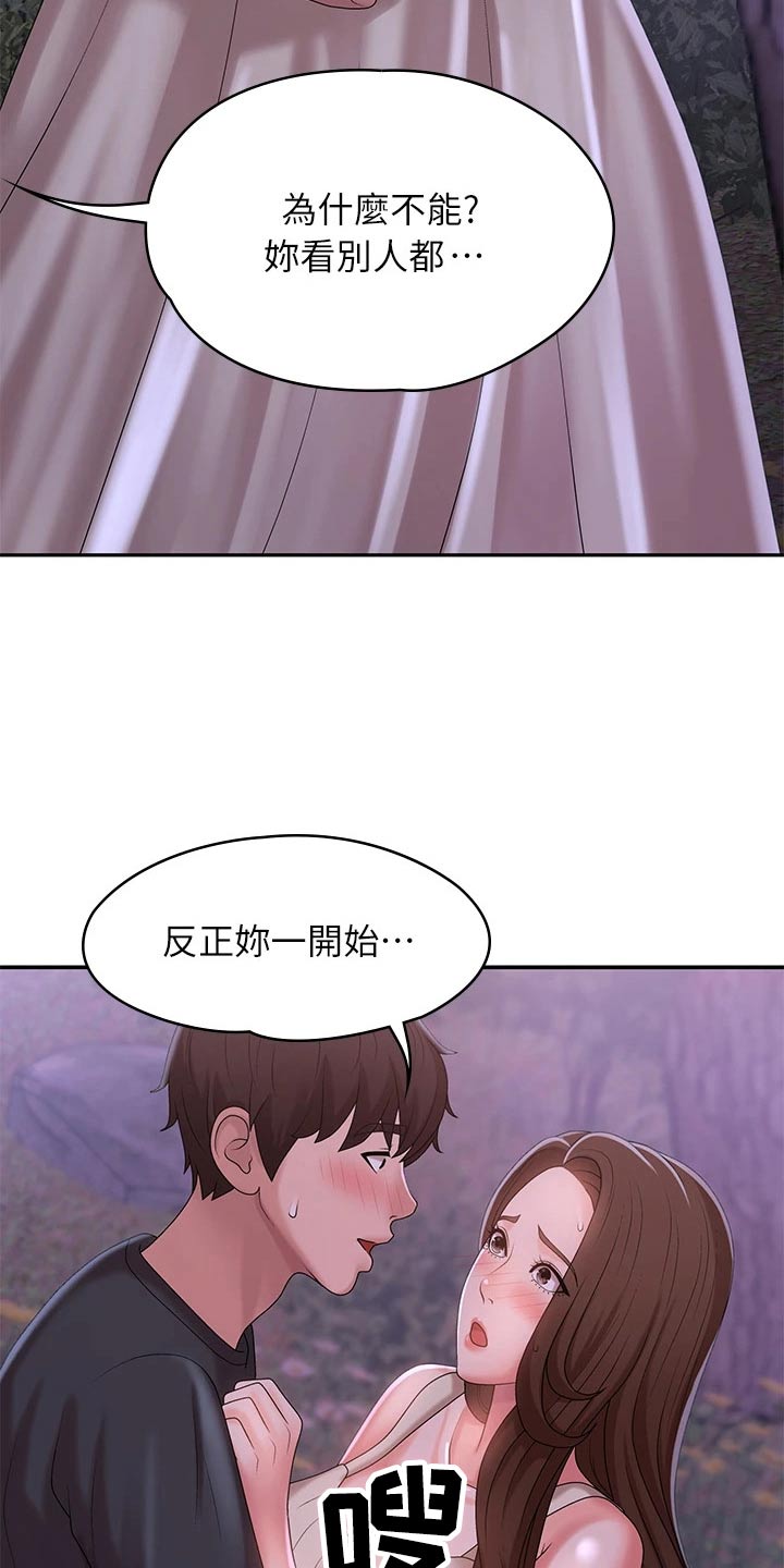 第35话3