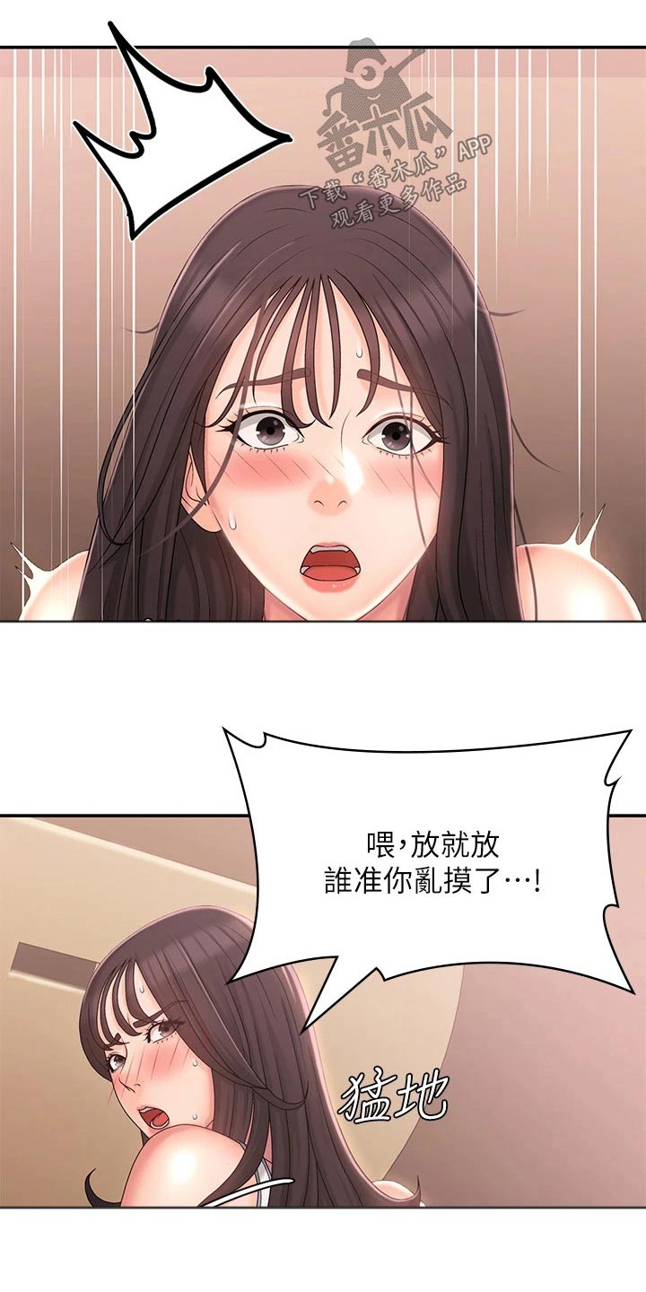 第39话27