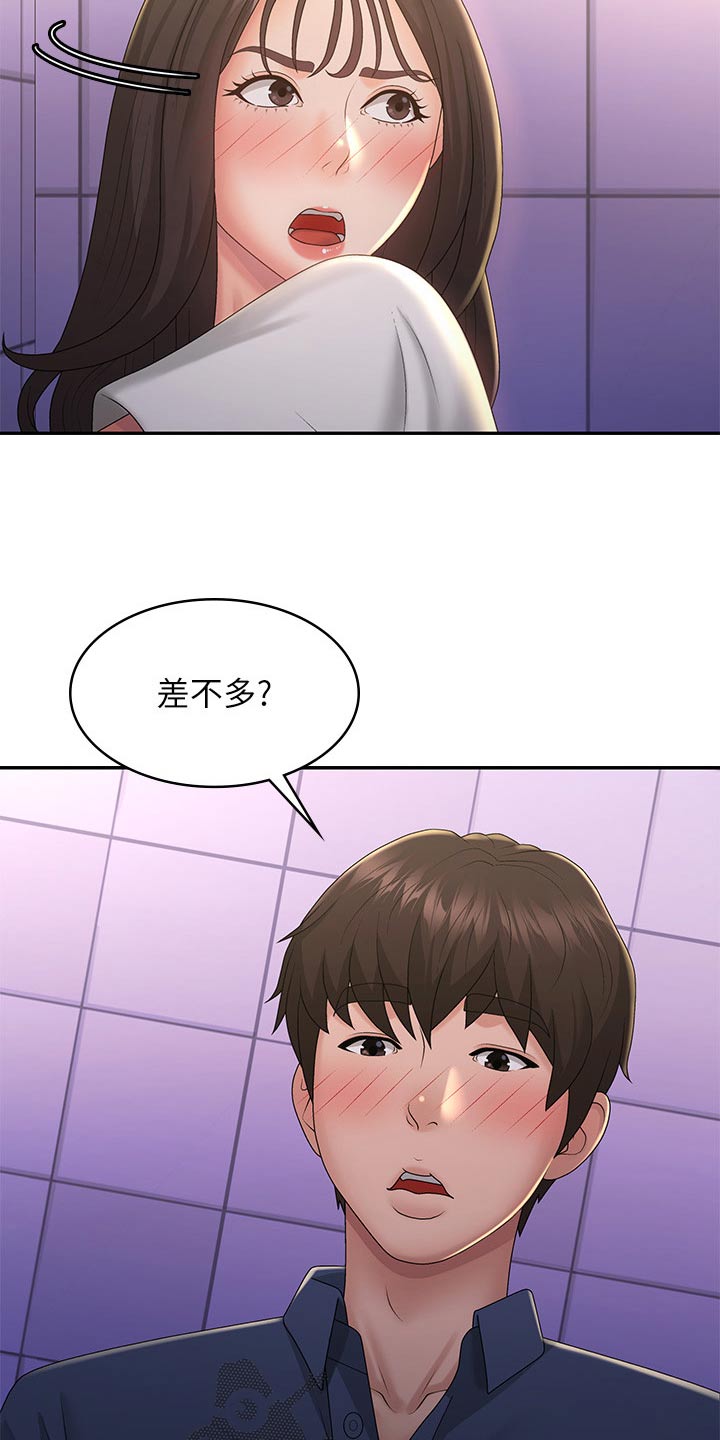第50话12