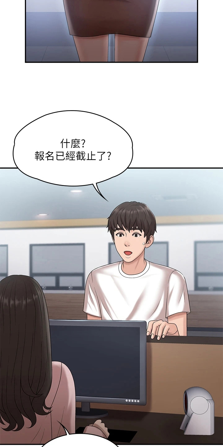 第13话12