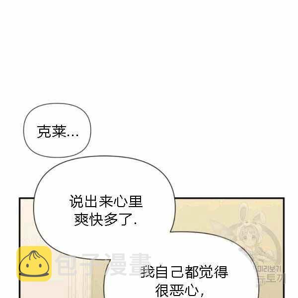 第55话43