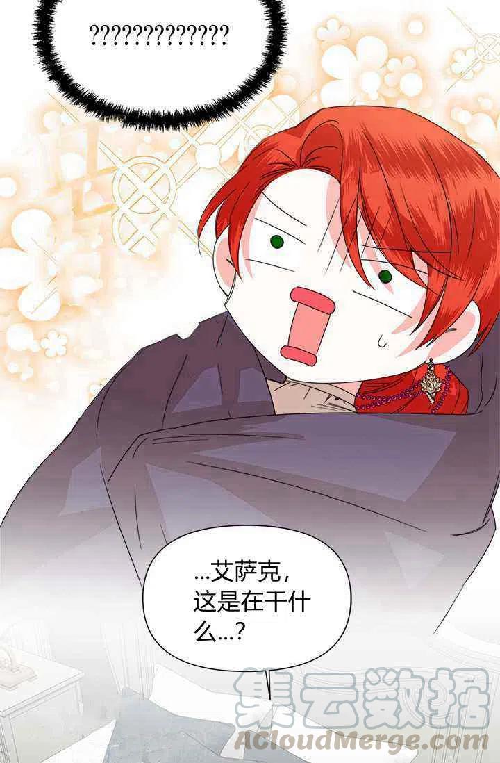 第44话27