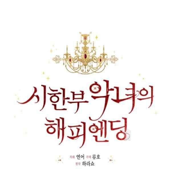 第56话97