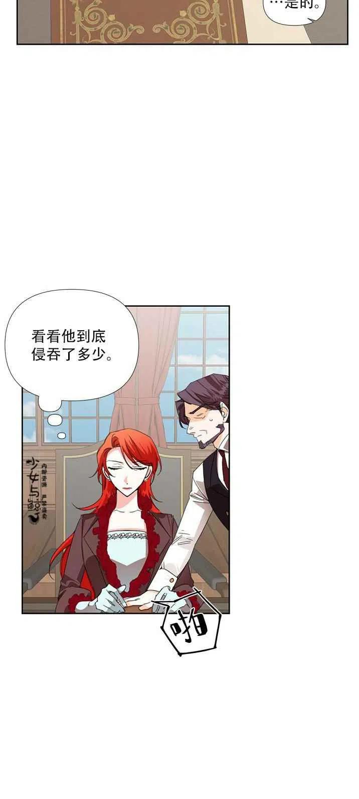 第17话1