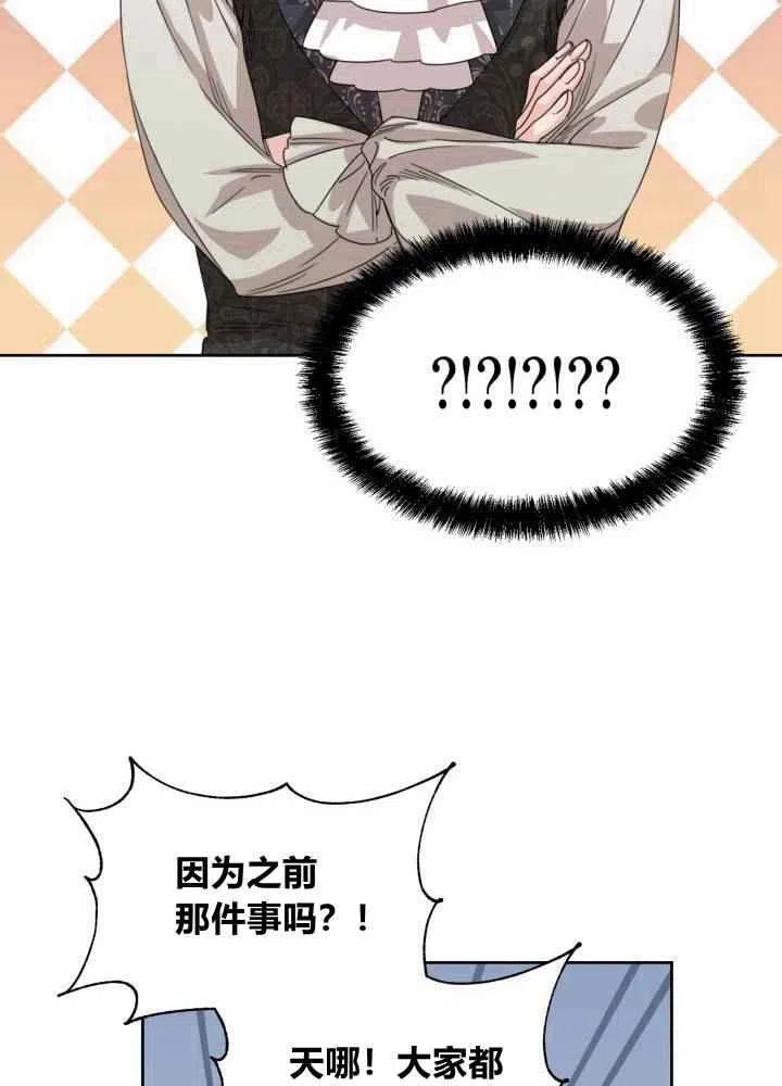 第46话28