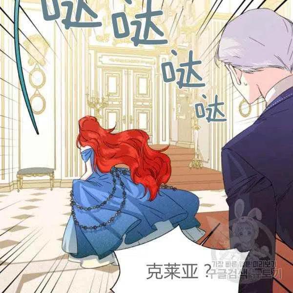 第50话54