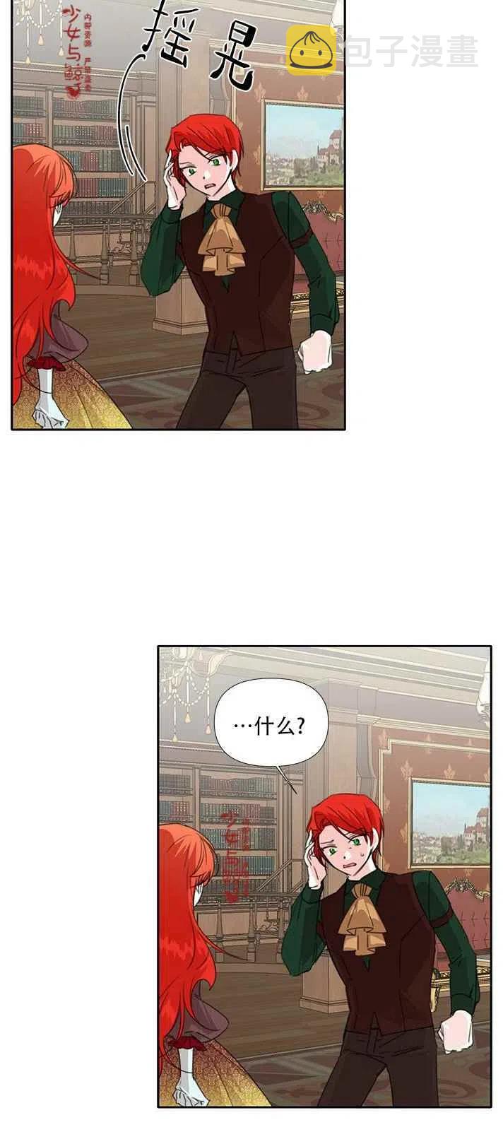 第19话13