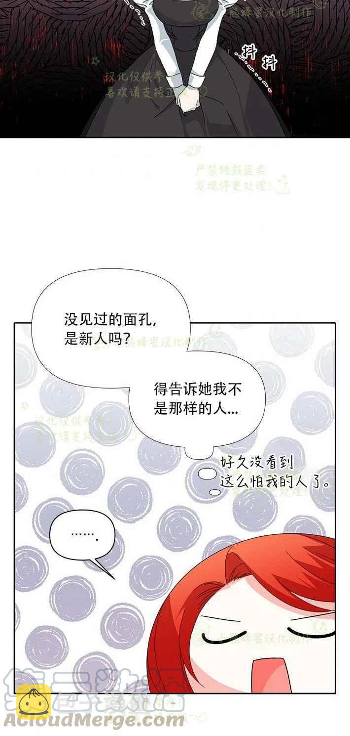 第25话39