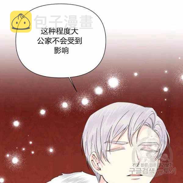 第57话37
