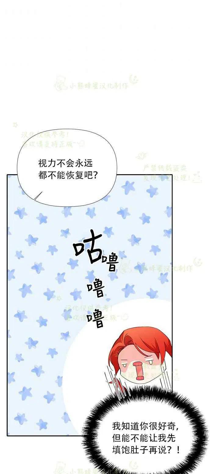 第24话4