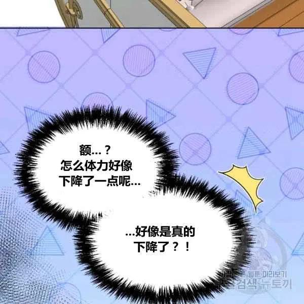 第49话15