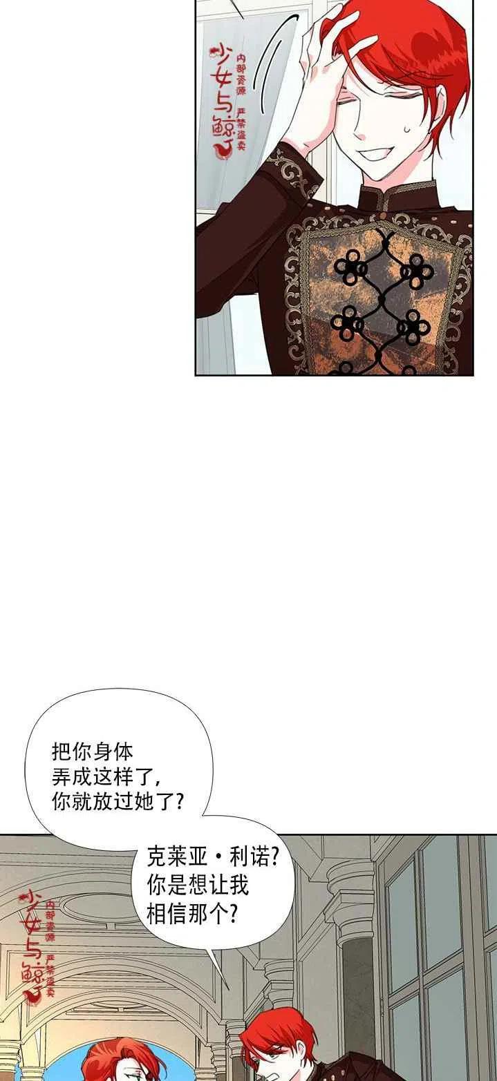 第16话16