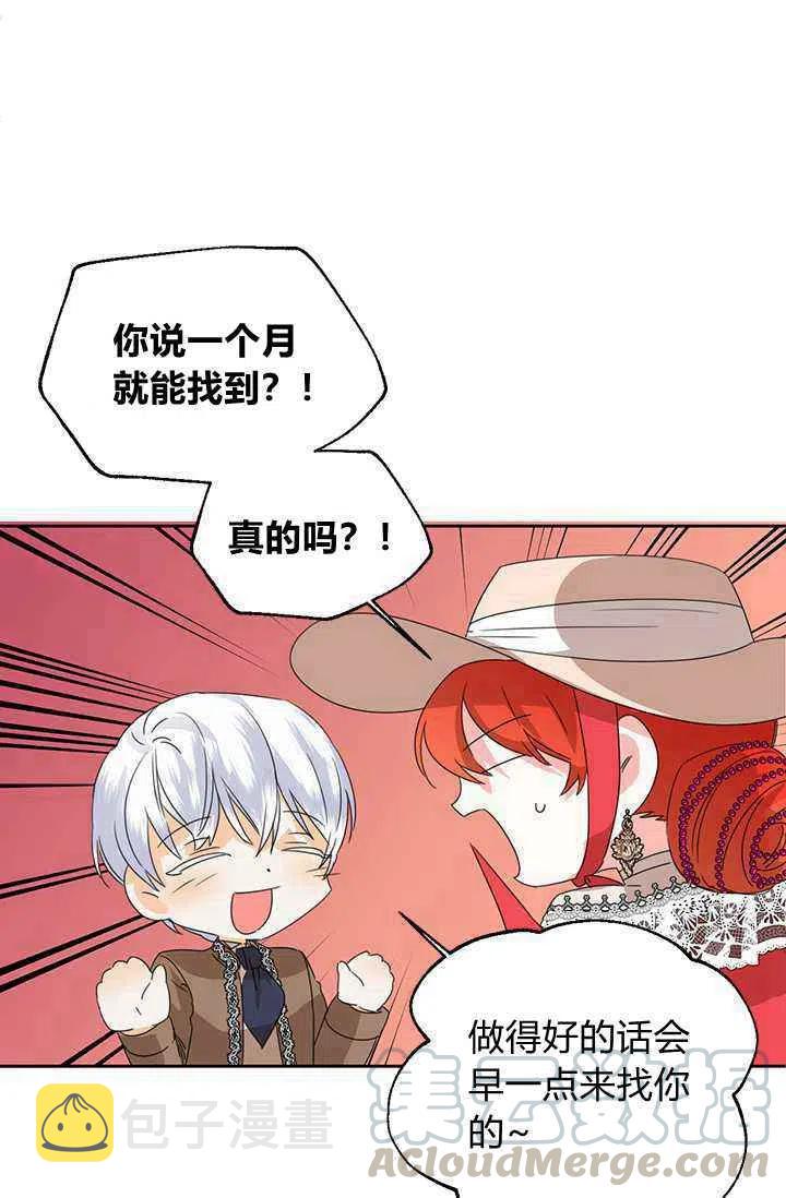第43话36