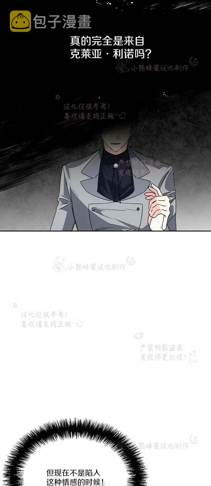 第23话35