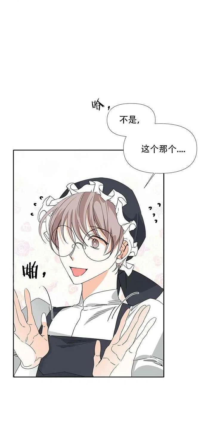 第27话13