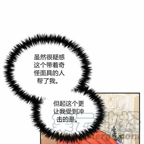 第58话8