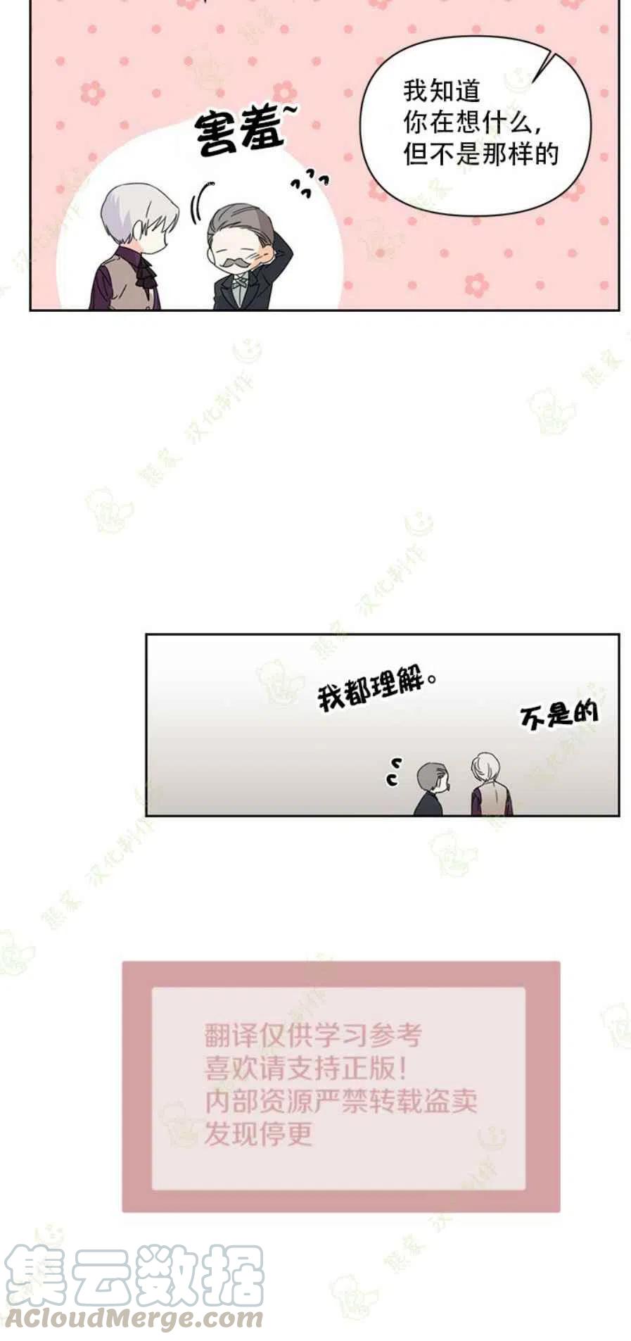 第30话6