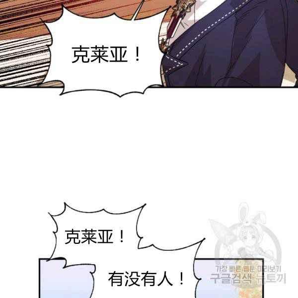 第54话90