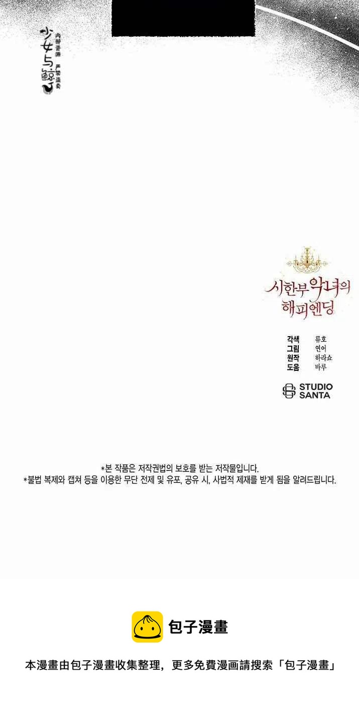 第18话49