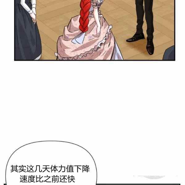 第56话71