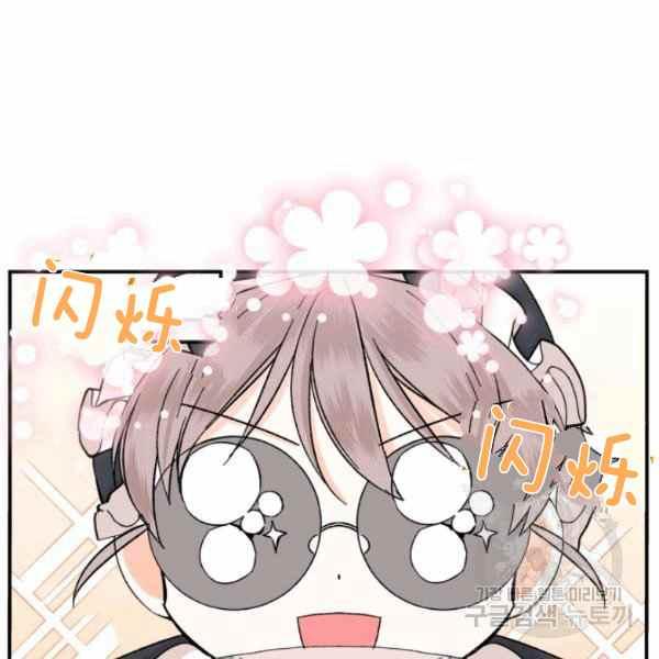 第56话60