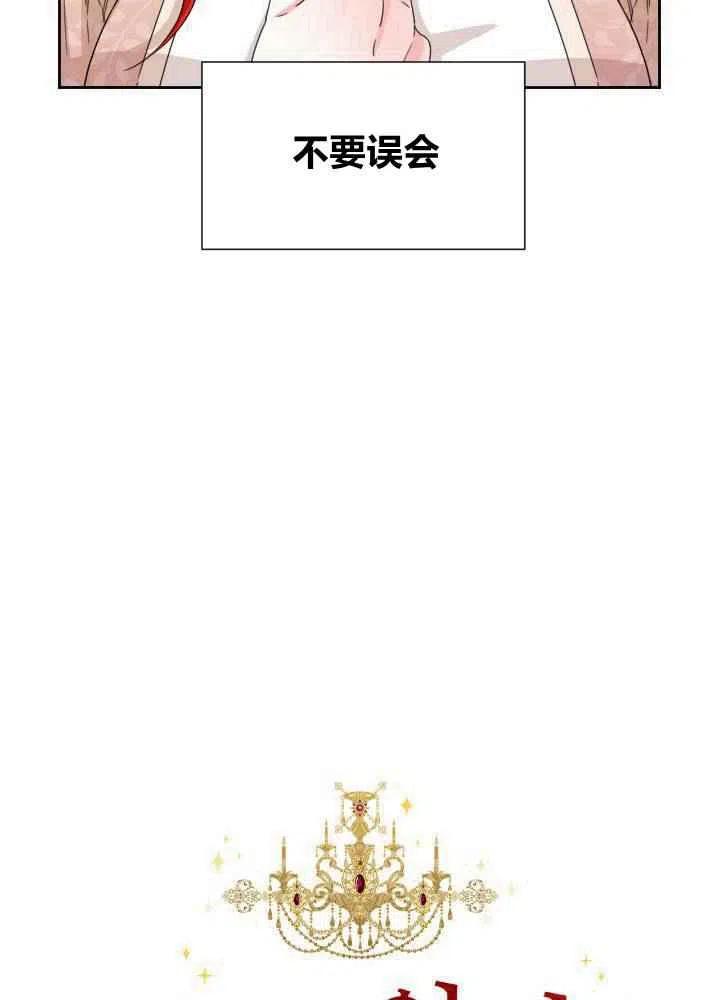 第46话19