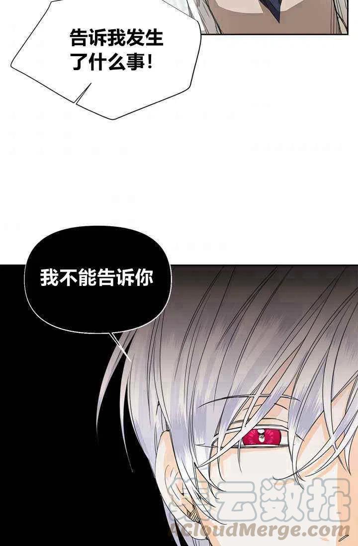 第44话58