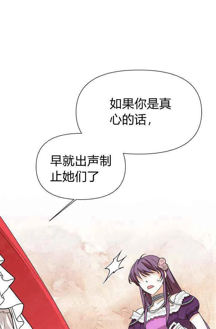 第42话56