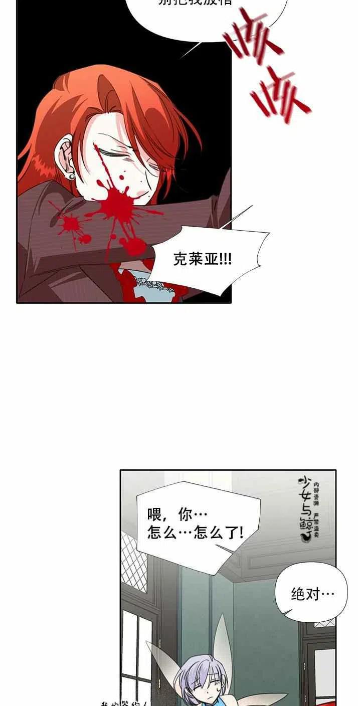 第20话28