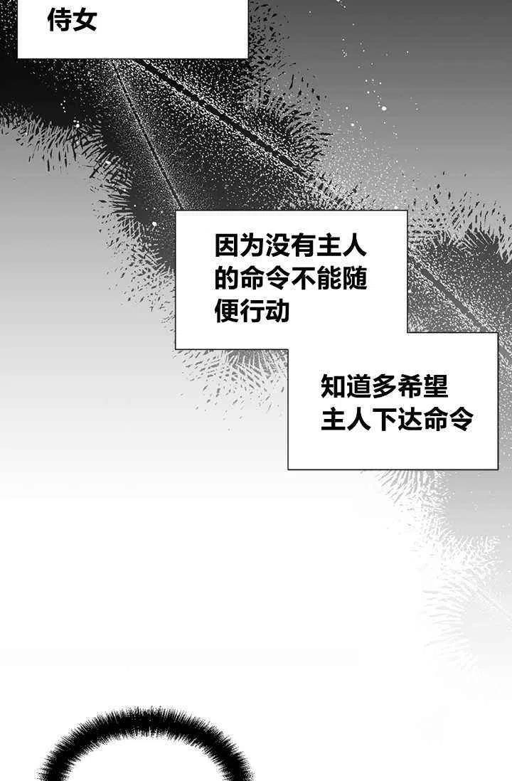 第43话71