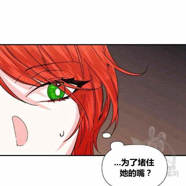 第53话74