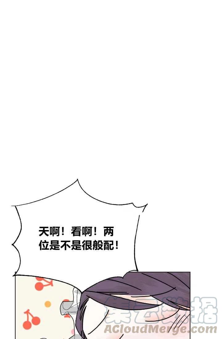 第48话70
