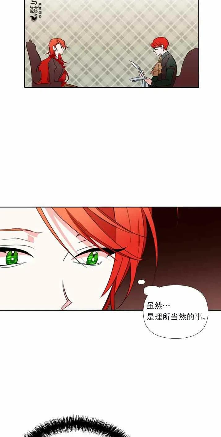 第20话16