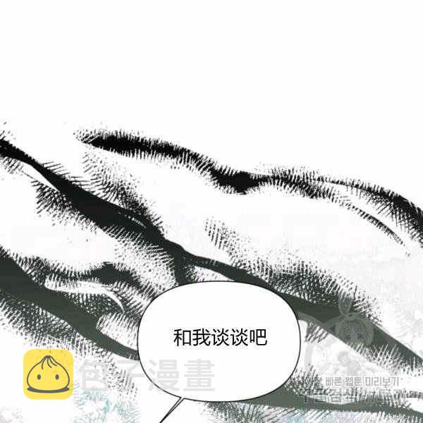 第57话84