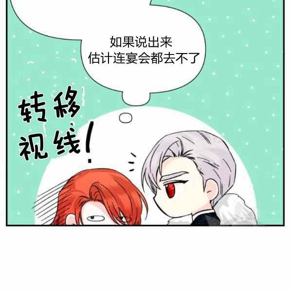 第56话72