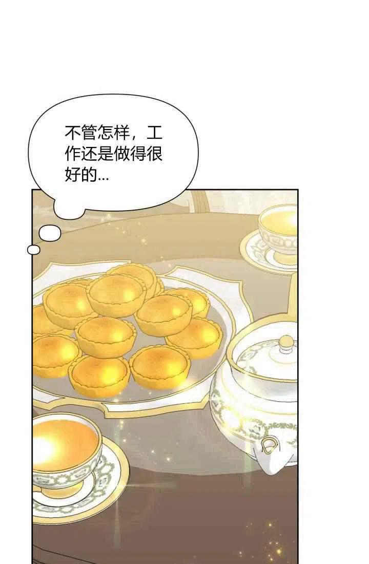 第47话11