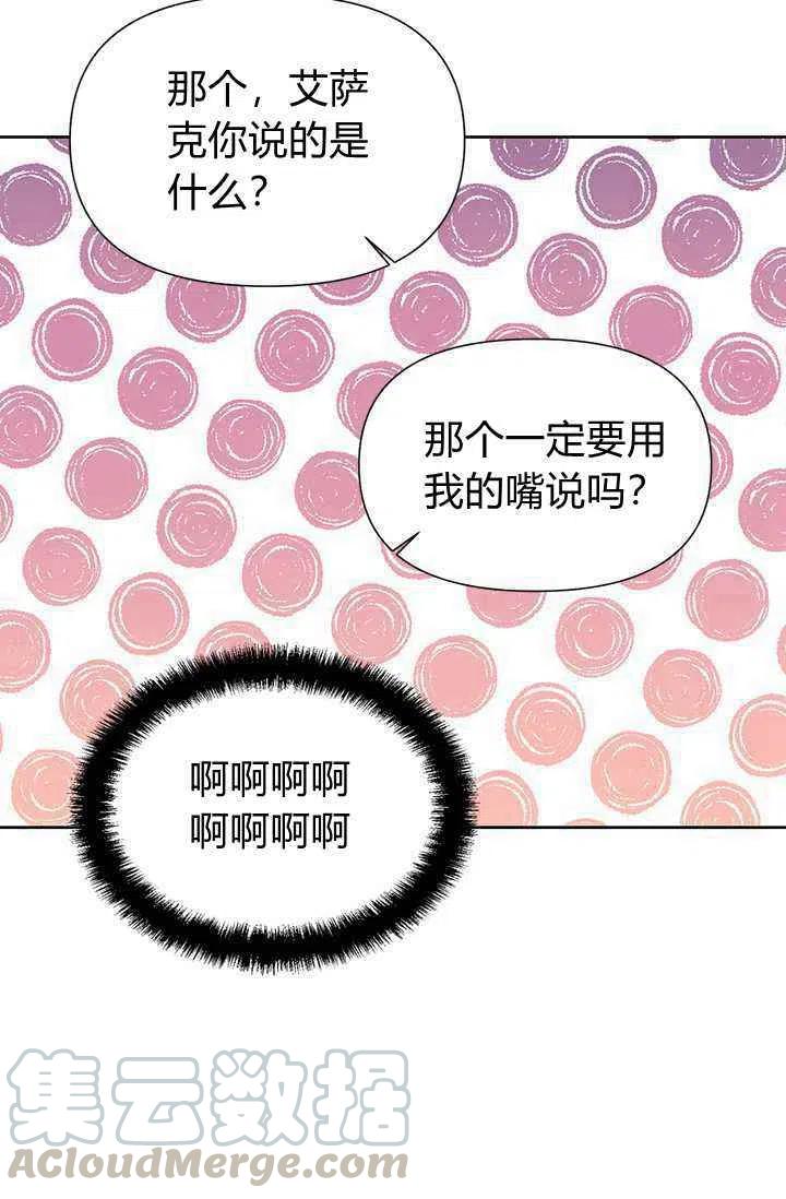 第38话55