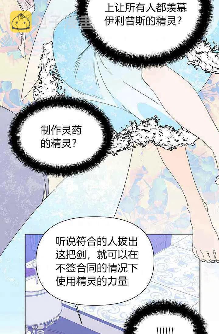 第37话59