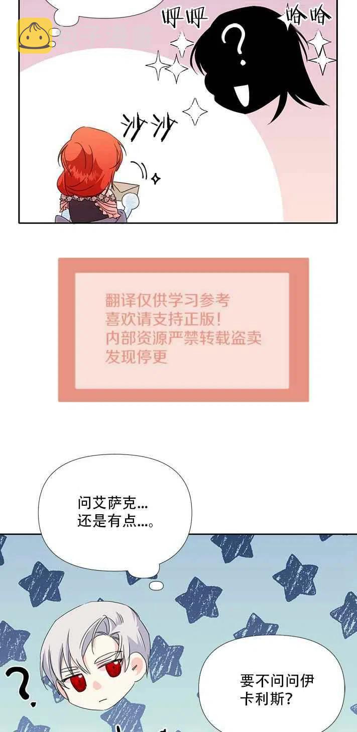 第27话25
