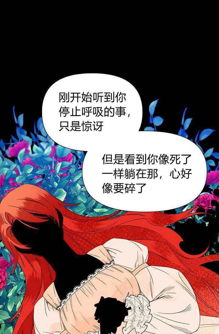 第38话14