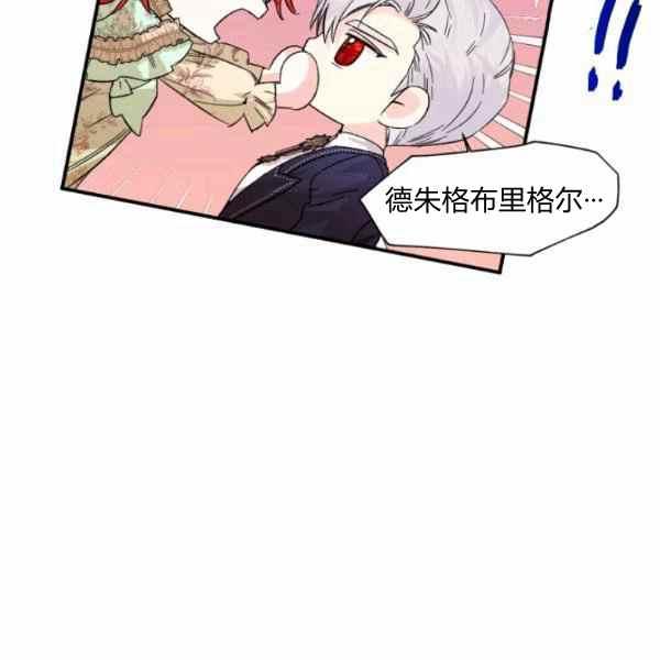 第56话23