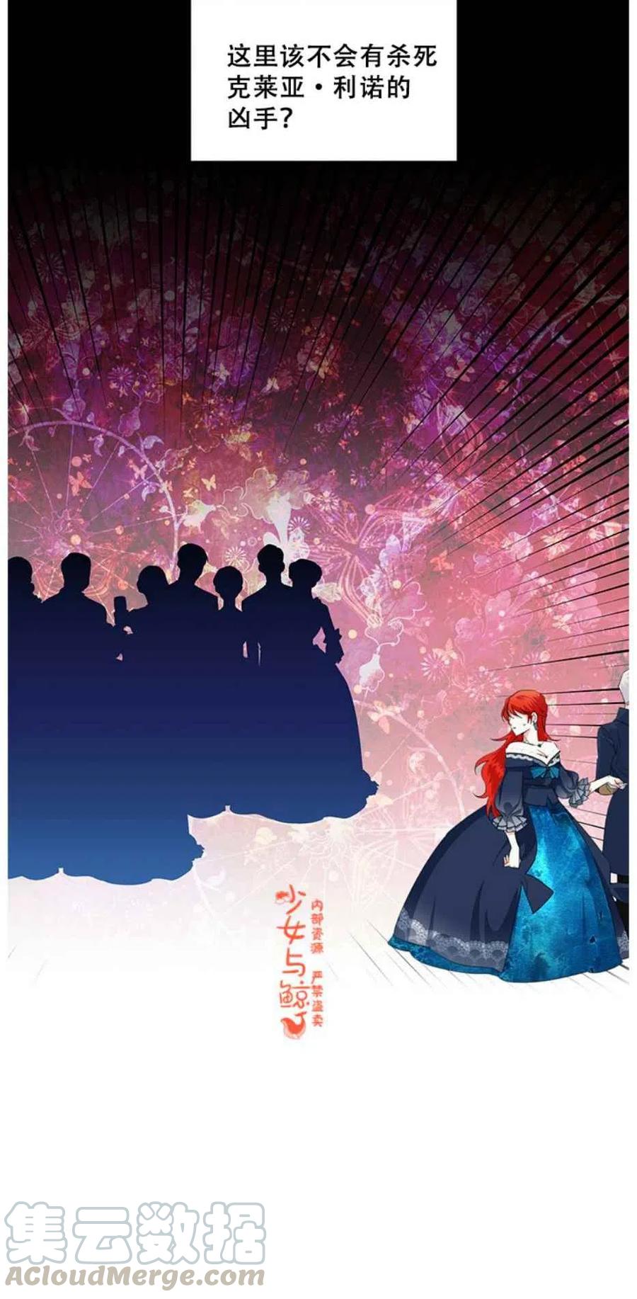 第12话6