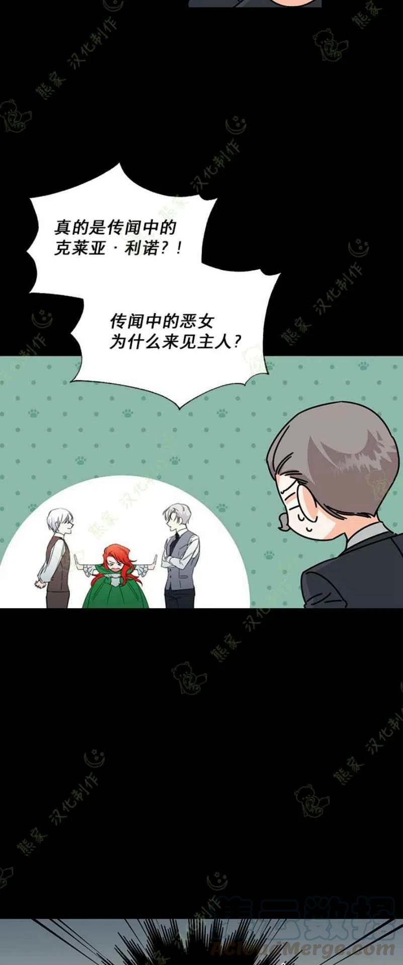 第31话21